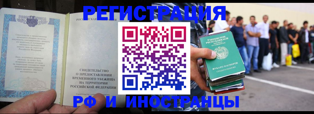 пропишу в квартире в Трёхгорном